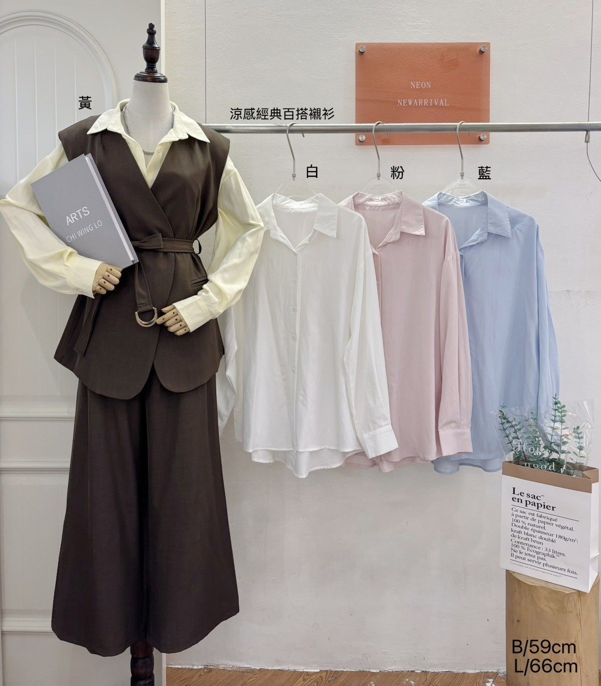 A3298-素色長袖襯衫