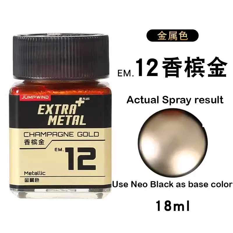 [JUMPWIND] JWEM12 Champagne