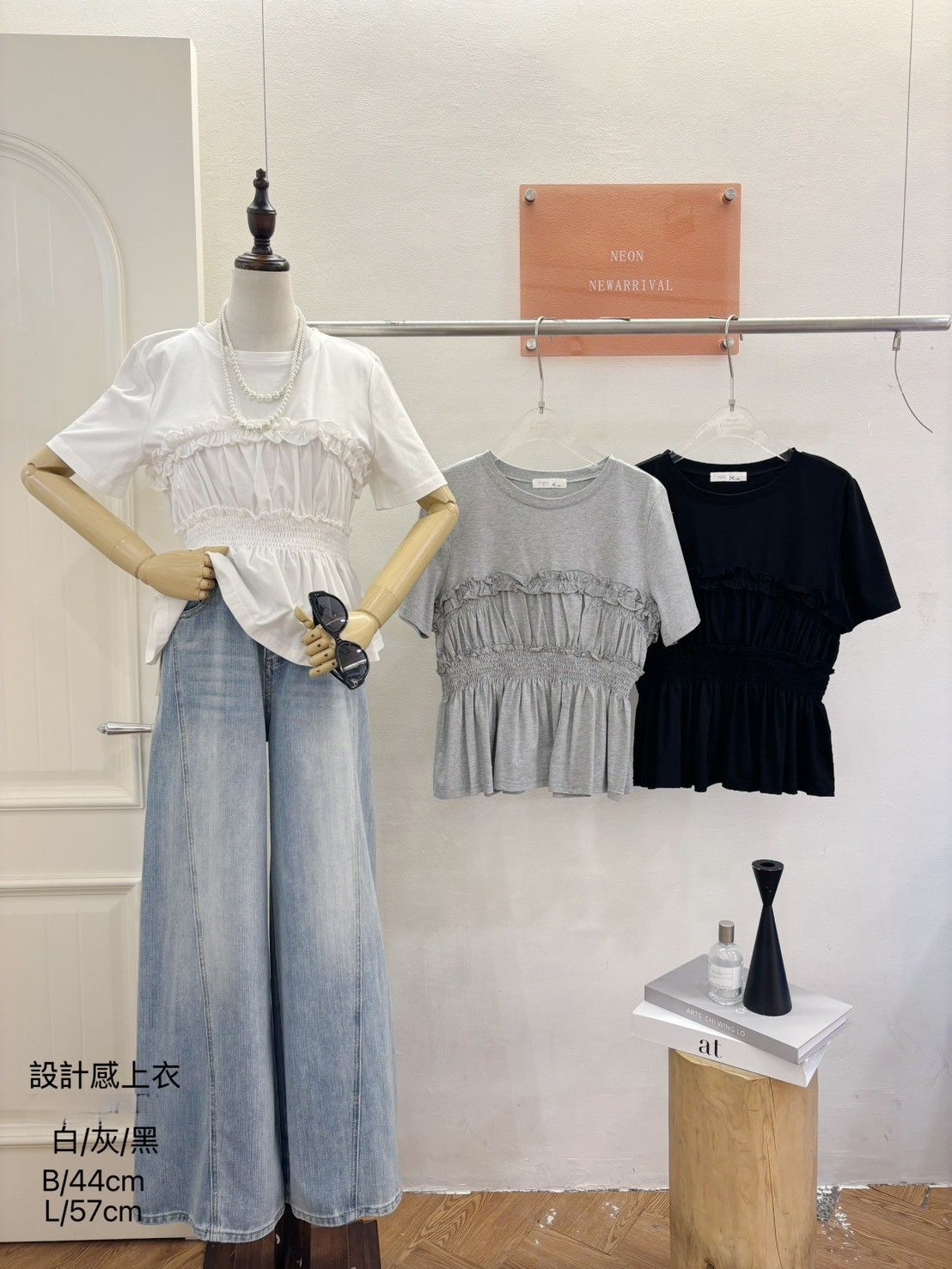 A3279-荷葉滾邊皺皺上衣