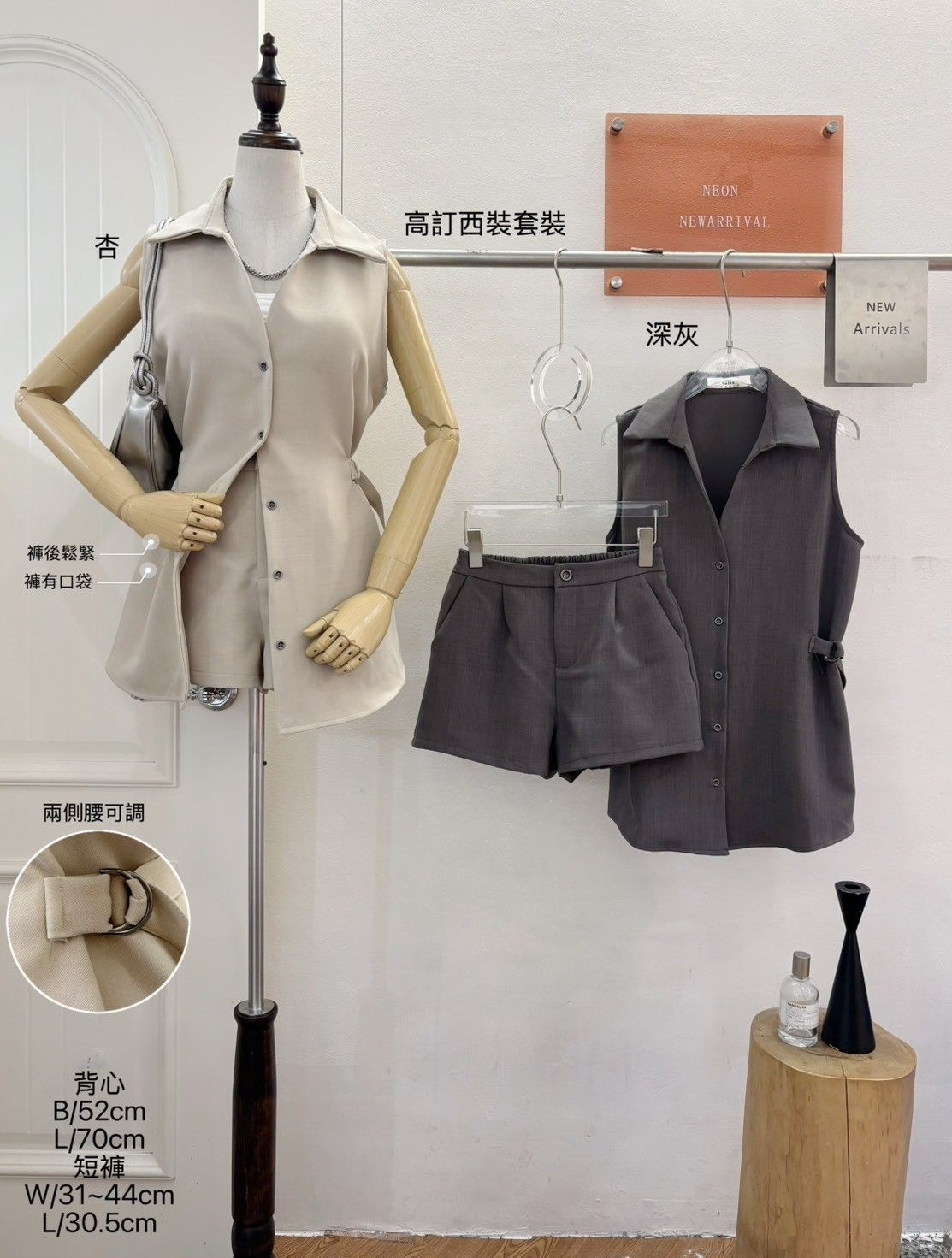 C1801-高訂西裝背心短褲套裝