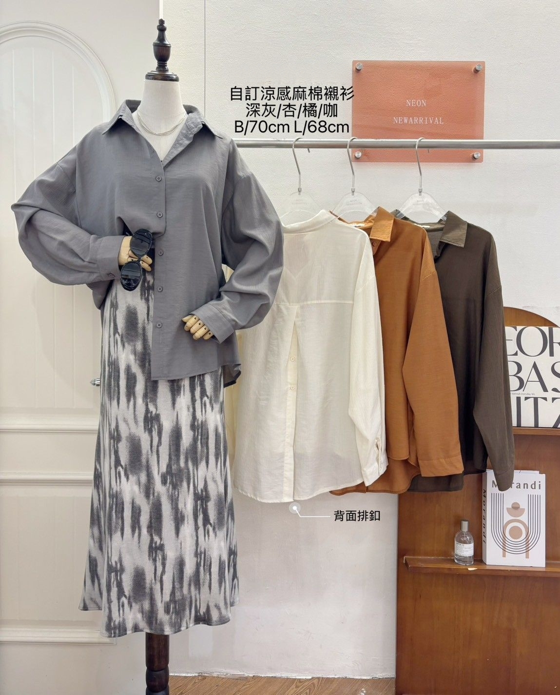 A3259-髮絲紋襯衫