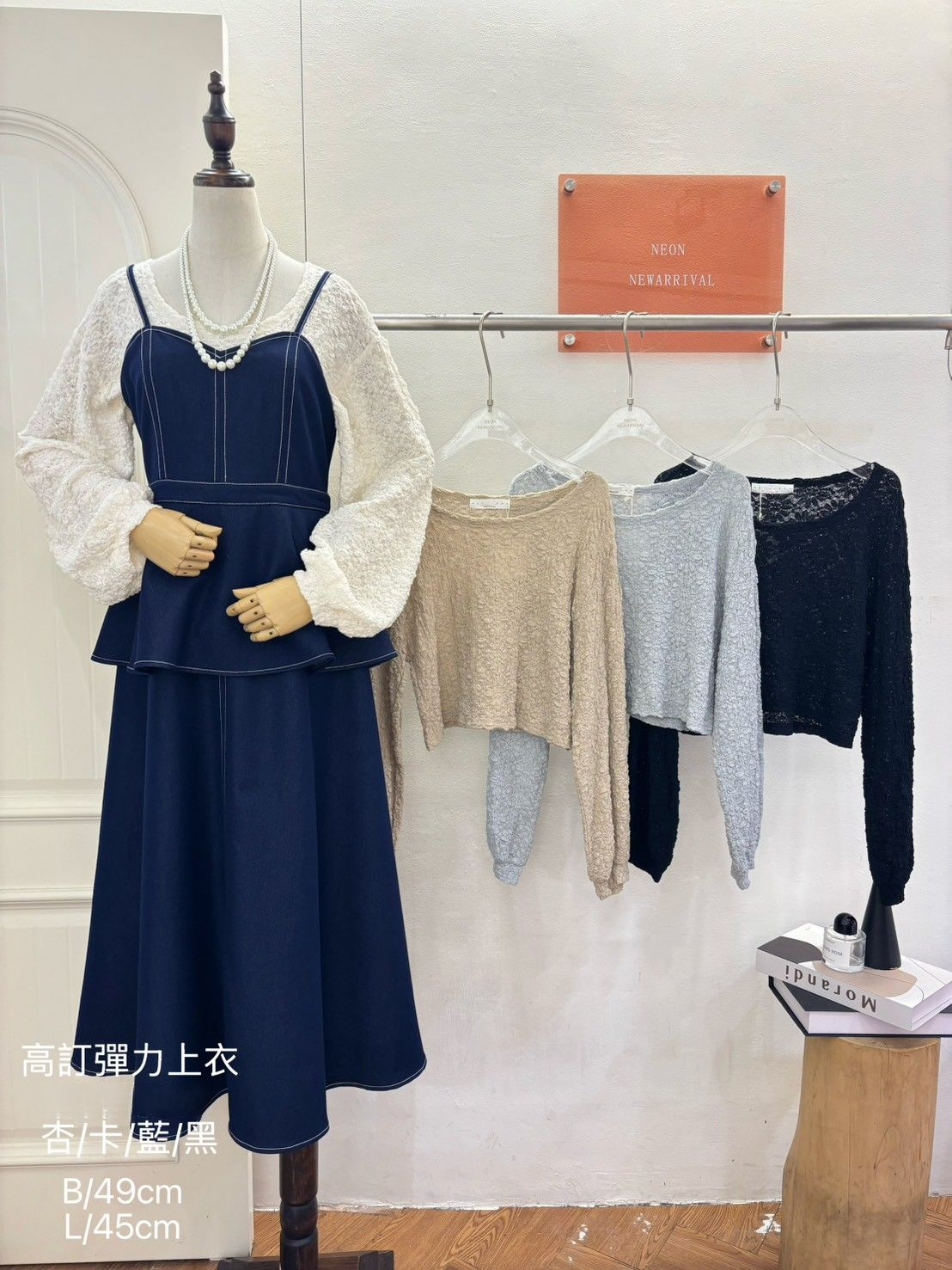 A3303-皺皺布圓領上衣