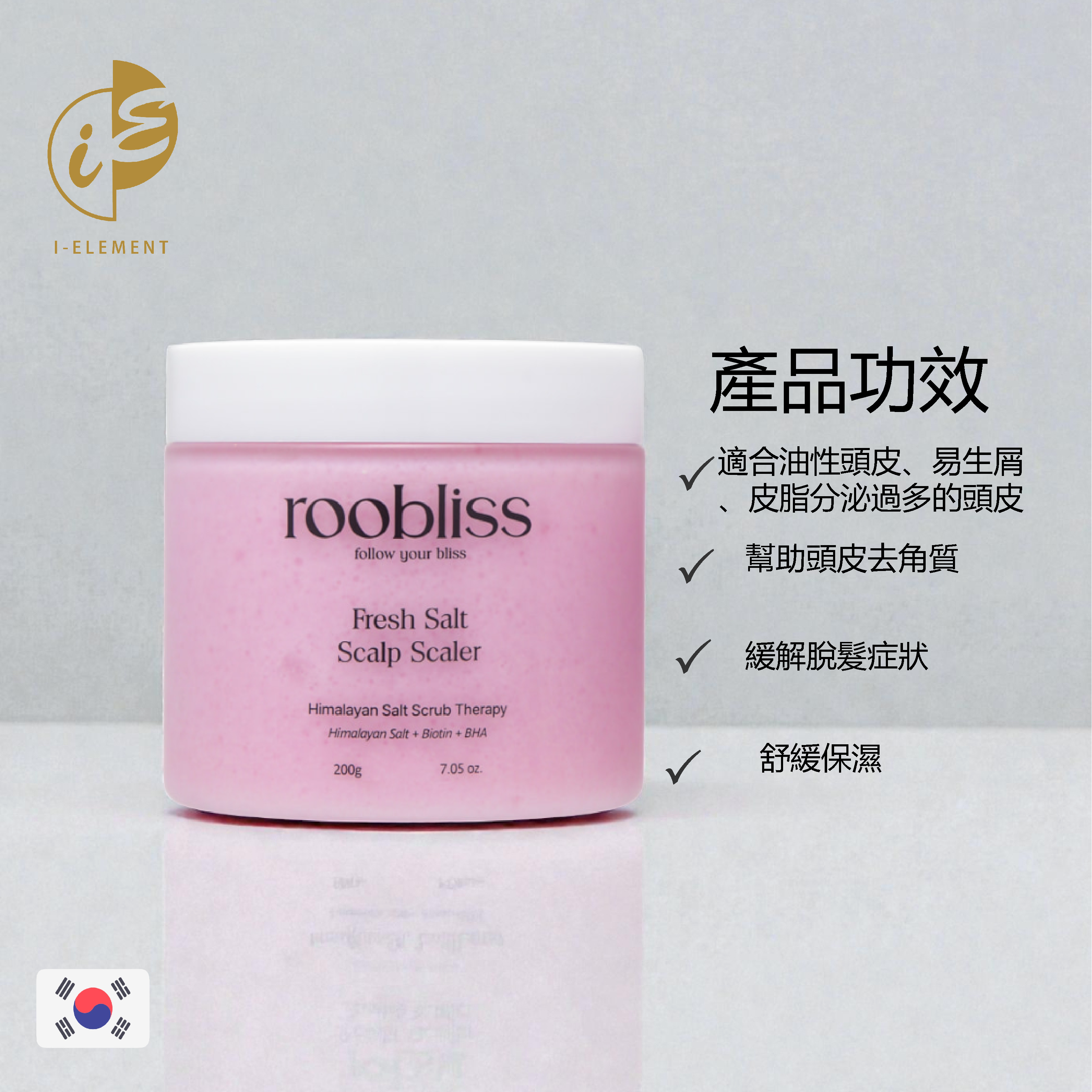 ROOTONIX (roobliss) 深層頭皮清潔洗頭磨砂膏 [200g]