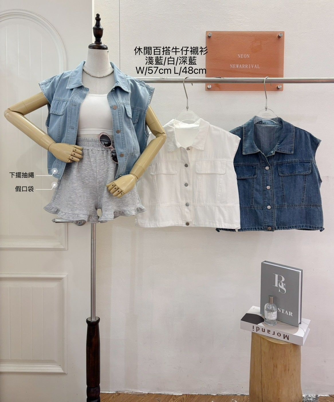 A3294-落肩牛仔背心上衣