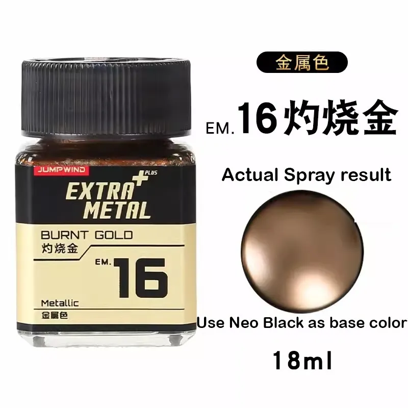 [JUMPWIND] JWEM16 Burnt Gold