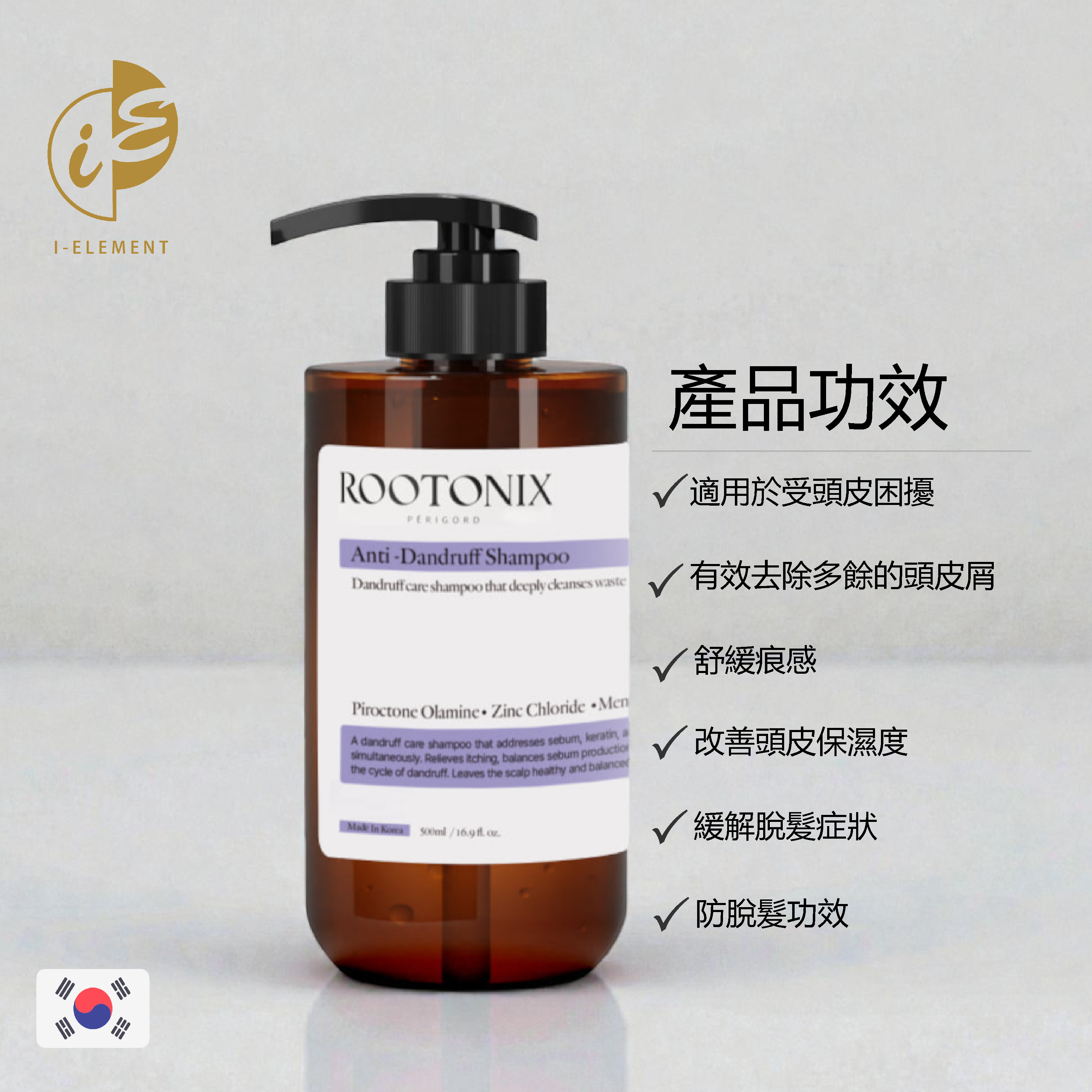 ROOTONIX (roobliss)去頭皮防脫洗髮水  [500ml]