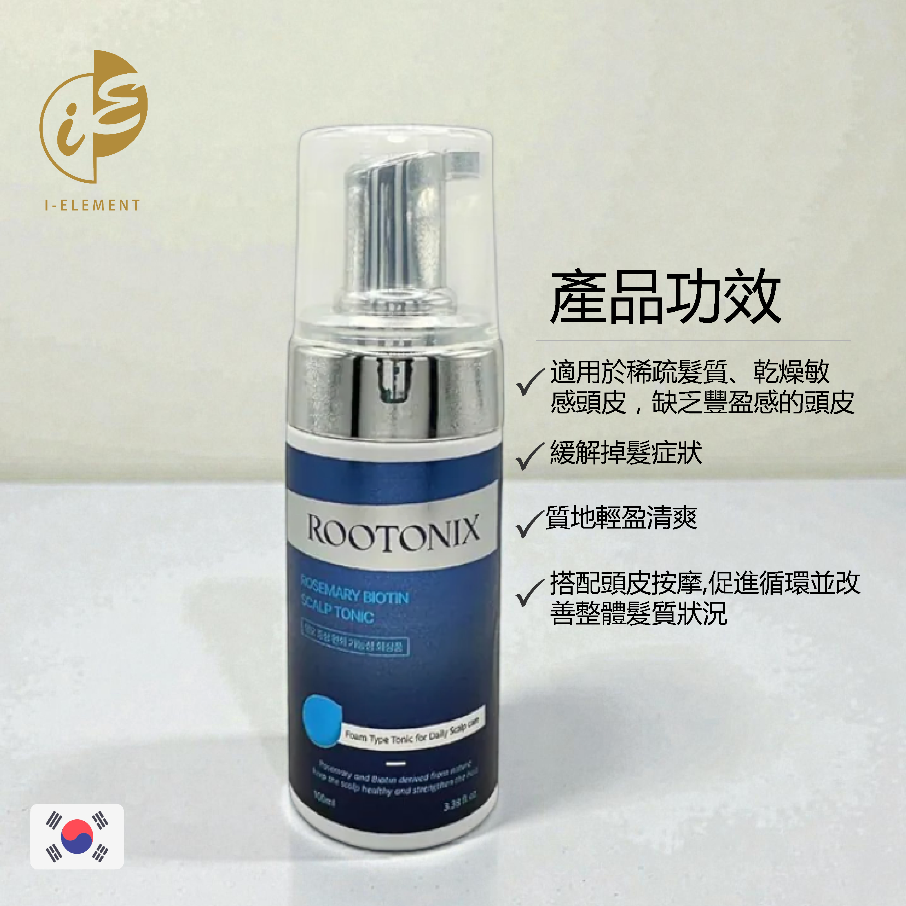 ROOTONIX (roobliss) 防脫髮頭皮養髮液 [100ml]