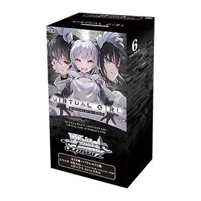 Weiβ Schwarz 黑白雙翼:  VIRTUAL GIRL @ WORLD’S END {VRG} (原盒)