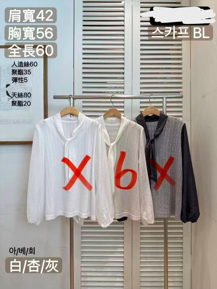 F24 胸44 長23 $399 (一口價)