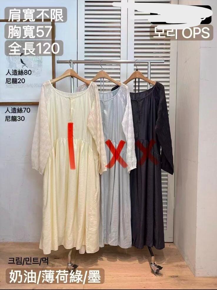 F25 胸45 長47 $499 (一口價)