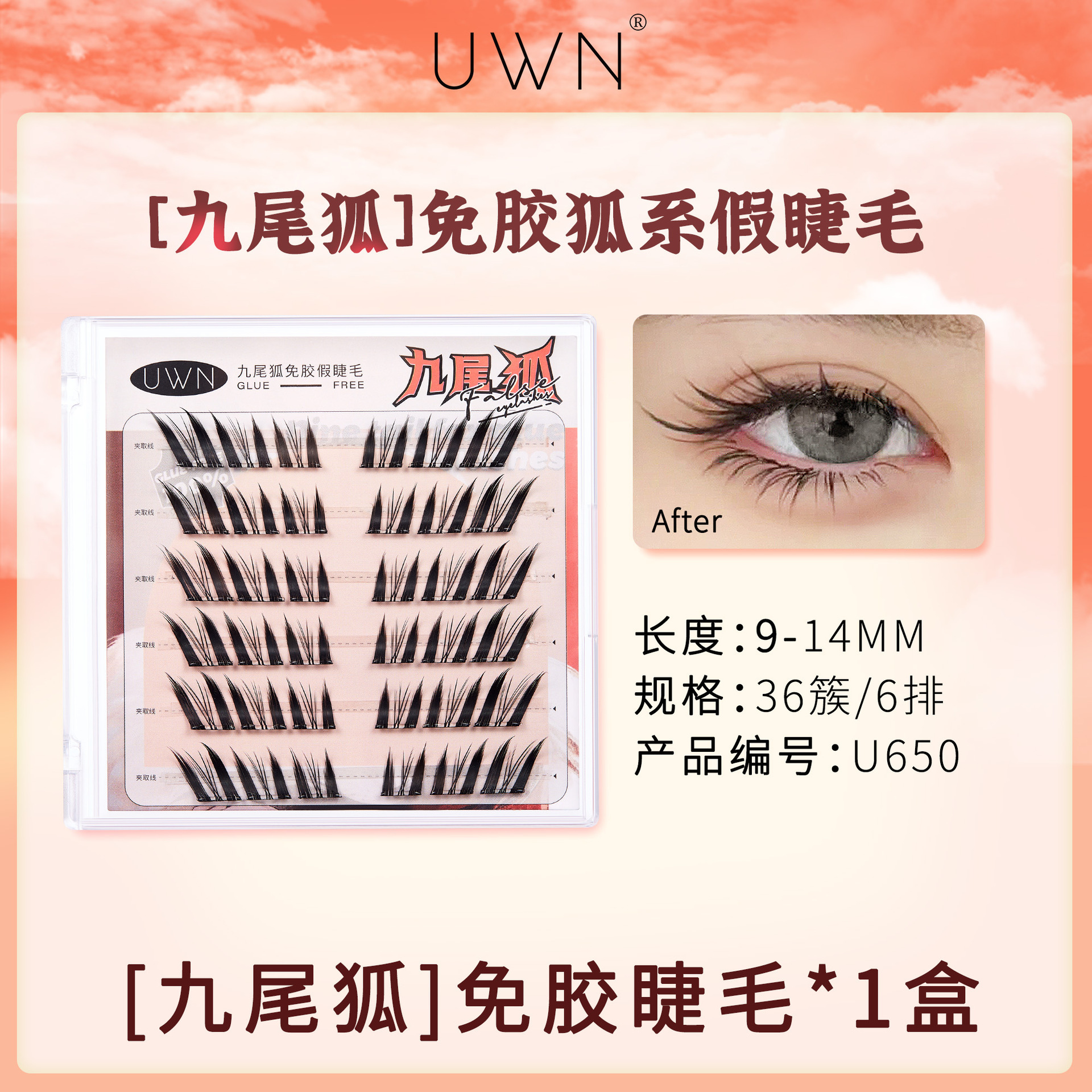 UWN Succubus Glue-Free Fox-Style False Eyelashes