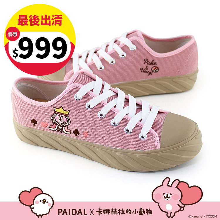 Paidal x 卡娜赫拉的小動物 愛麗絲系列紅心國王棉花糖綁帶餅乾鞋-乾燥玫瑰粉