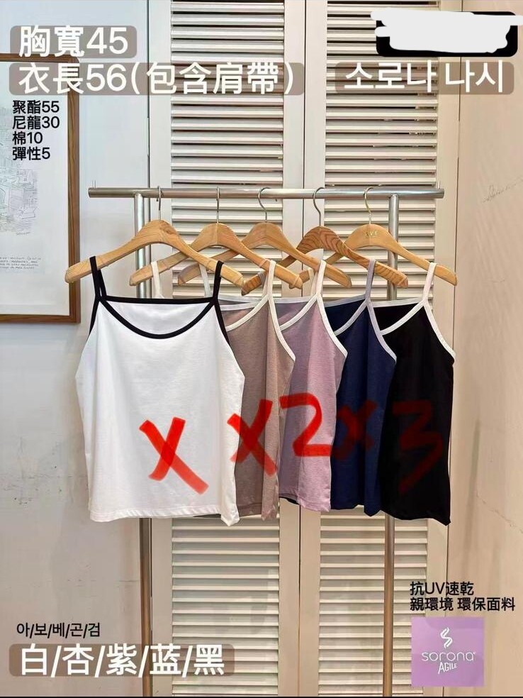 F29 胸35 長22 $399 (一口價)