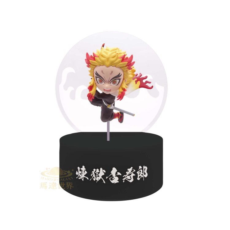 鬼滅之刃 煉獄杏壽郎 房間燈手辦