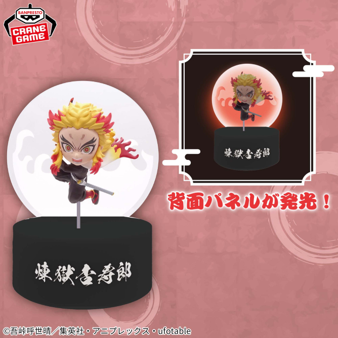 鬼滅之刃 煉獄杏壽郎 房間燈手辦