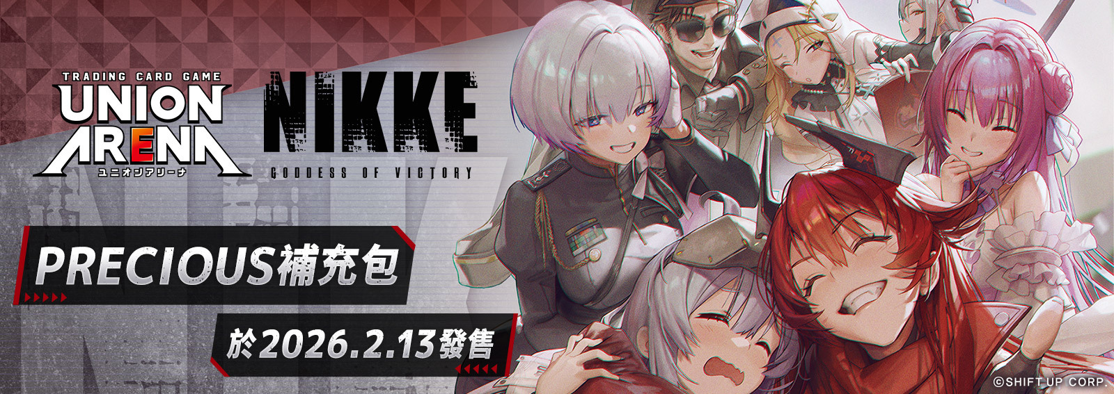 【PC02BT】UNION ARENA: GODDESS OF VICTORY: NIKKE 補充包 (原盒)