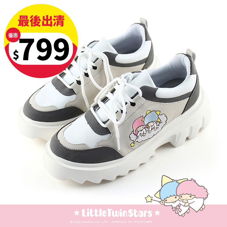 Paidal x Little Twin Stars 雙星仙子 雲朵齒輪鞋鬆糕鞋-灰