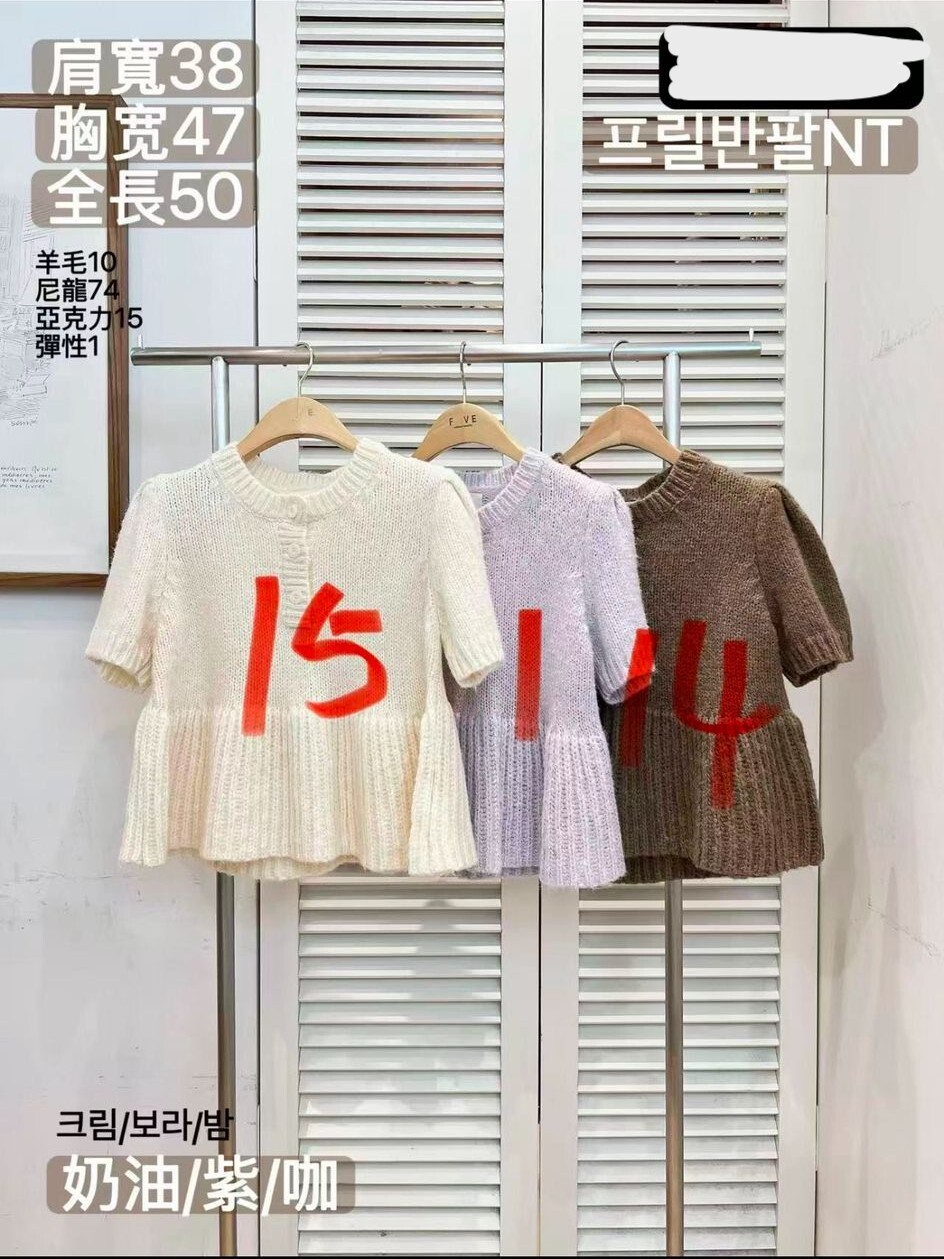 F31 胸37-60 長19.5 $399 (一口價)