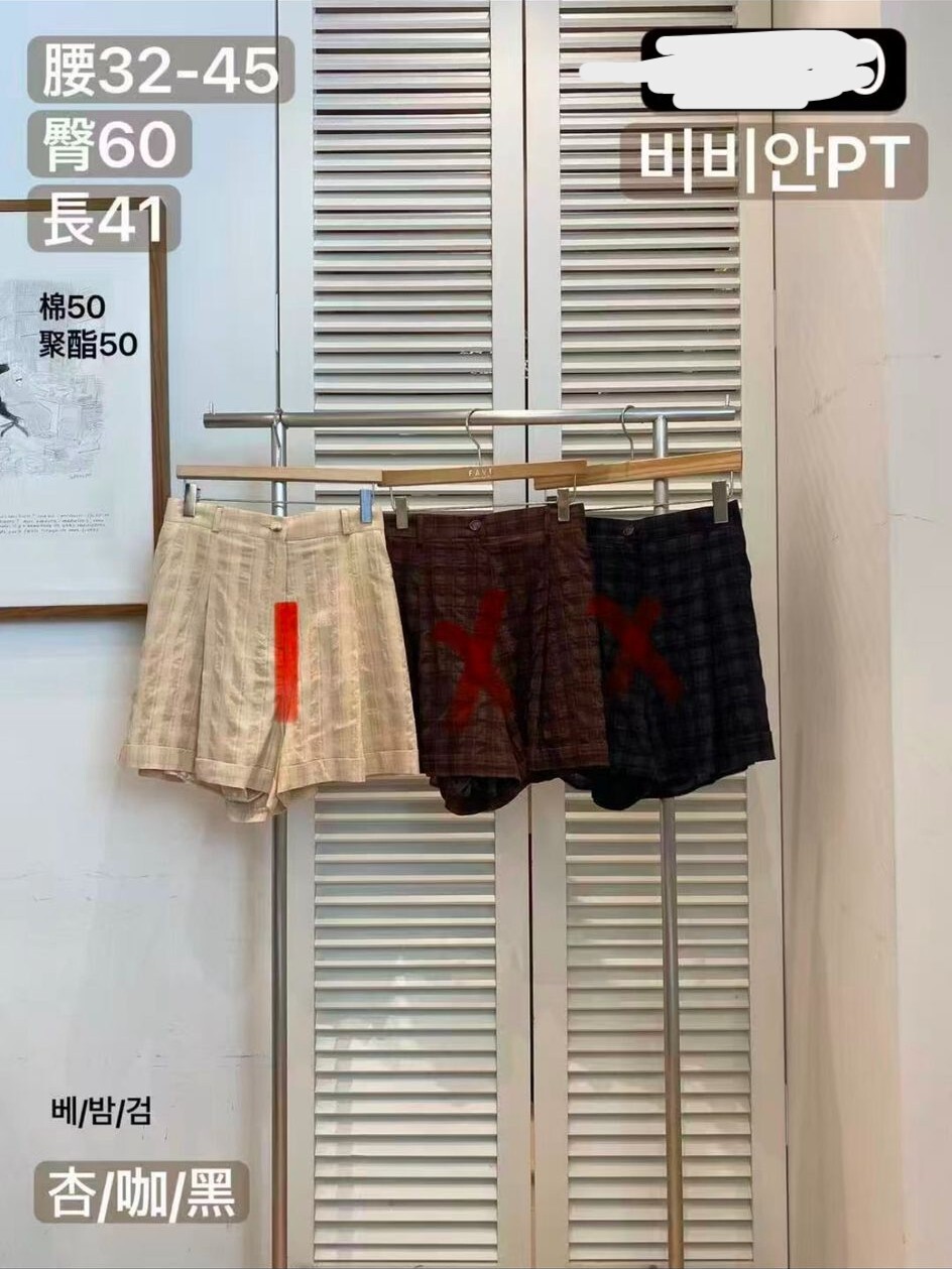 F37 腰25-35 HIP47 長16 $399 (一口價)