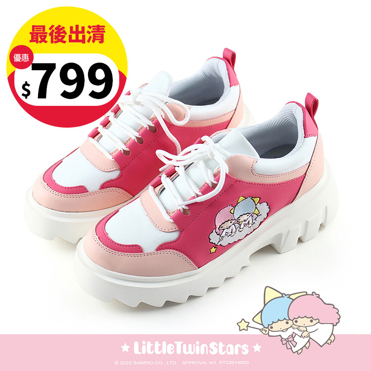 Paidal x Little Twin Stars 雙星仙子 雲朵齒輪鞋鬆糕鞋-粉