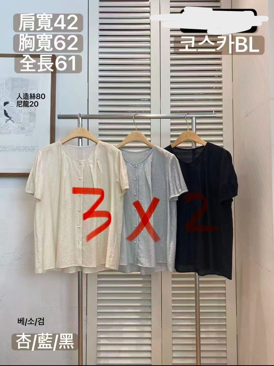 F40 胸49 長24 $399 (一口價)