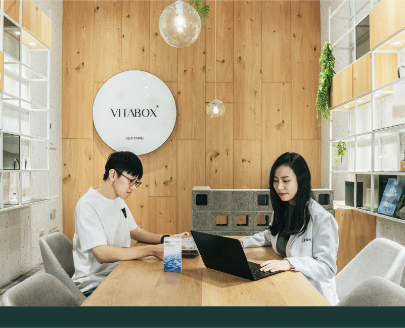 一對一營養諮詢門市