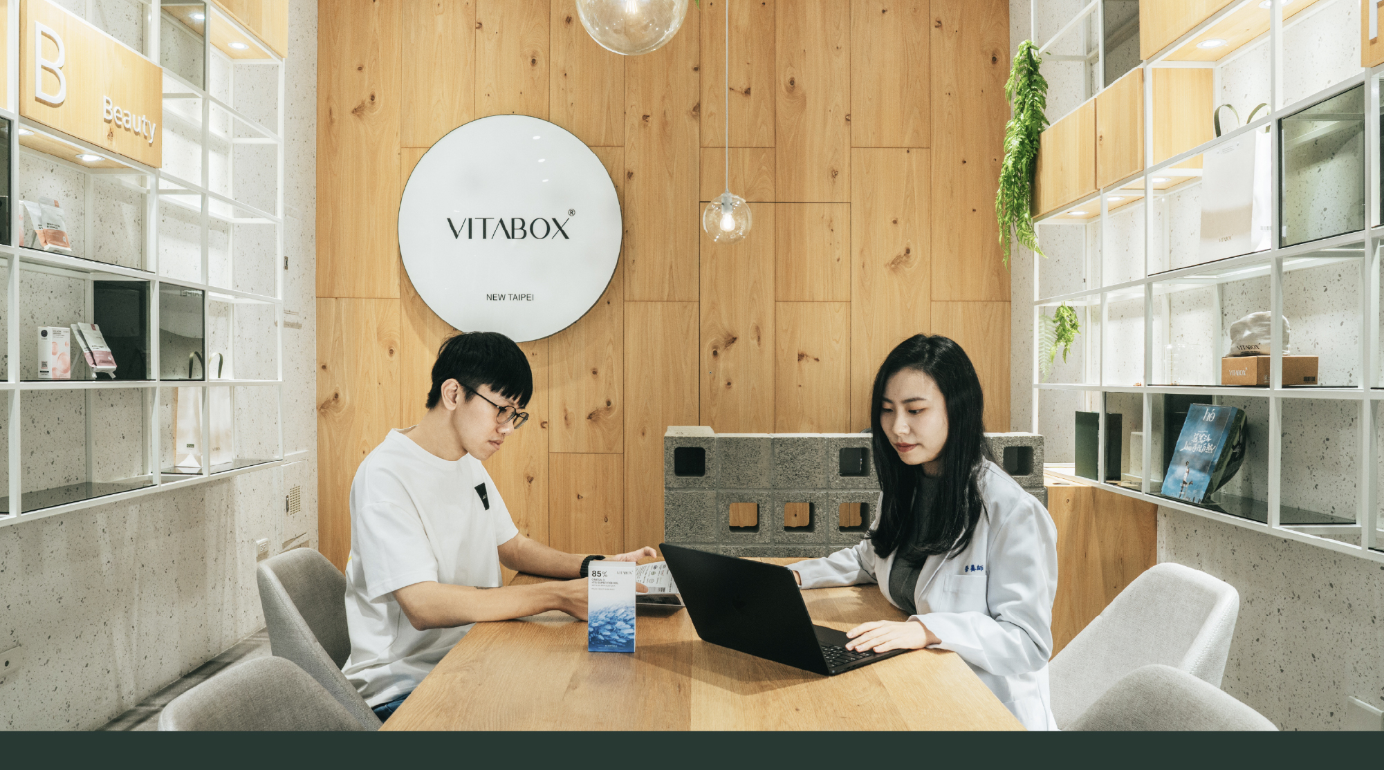 一對一營養諮詢門市