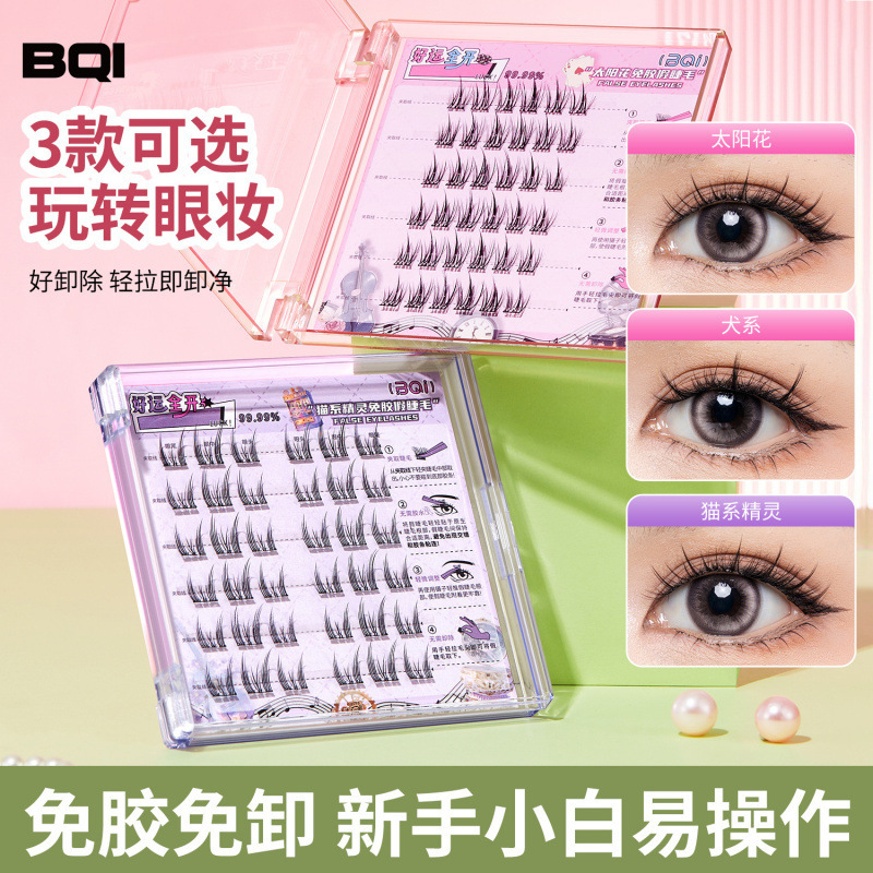 BQI Good Luck Unlocked Series No-Glue False Eyelashes