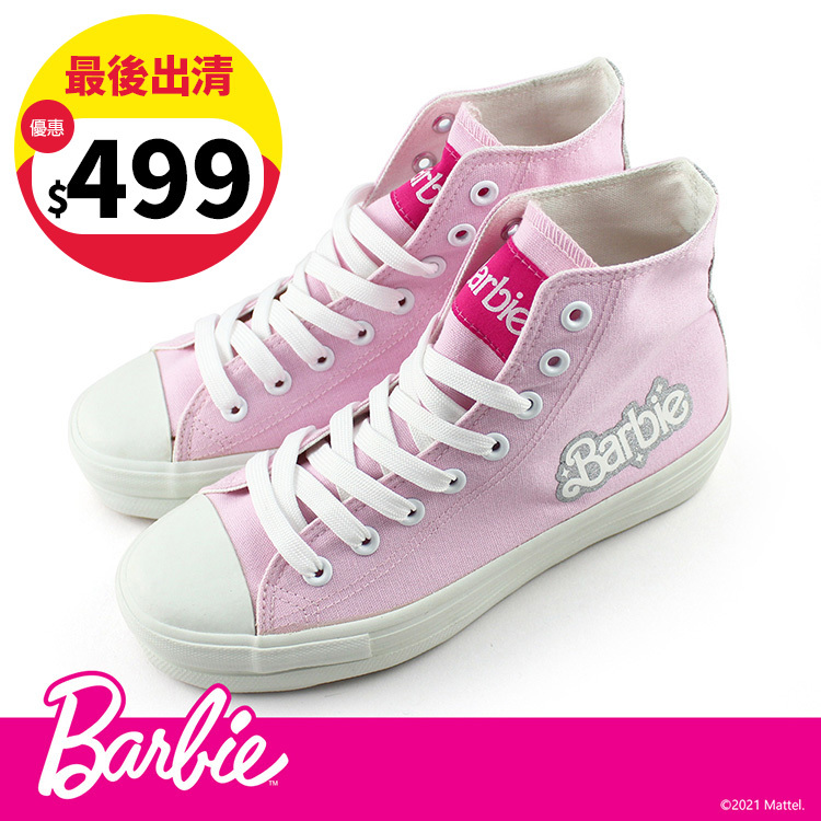 Barbie芭比經典logo閃耀高筒帆布鞋-甜心粉