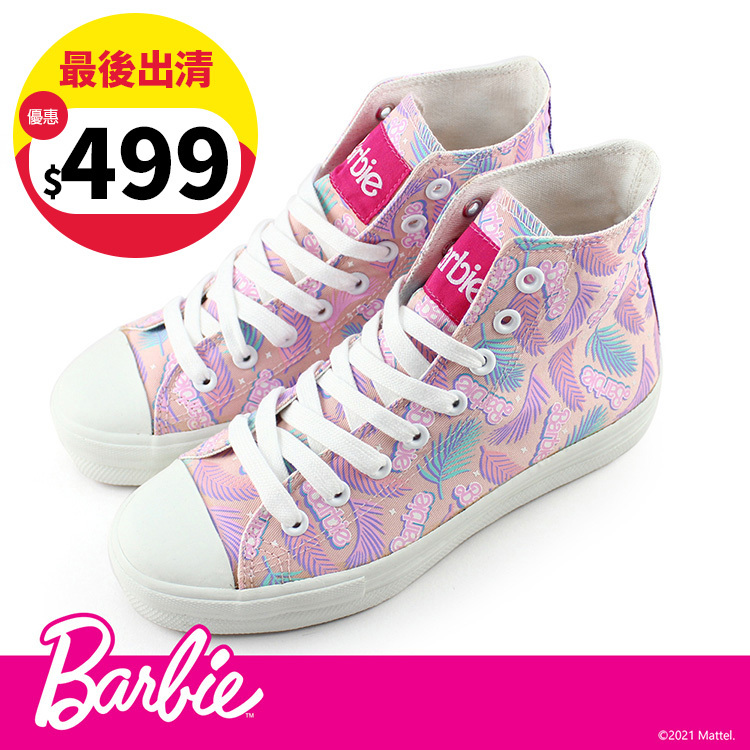 Barbie芭比愛上渡假高筒帆布鞋-甜心粉