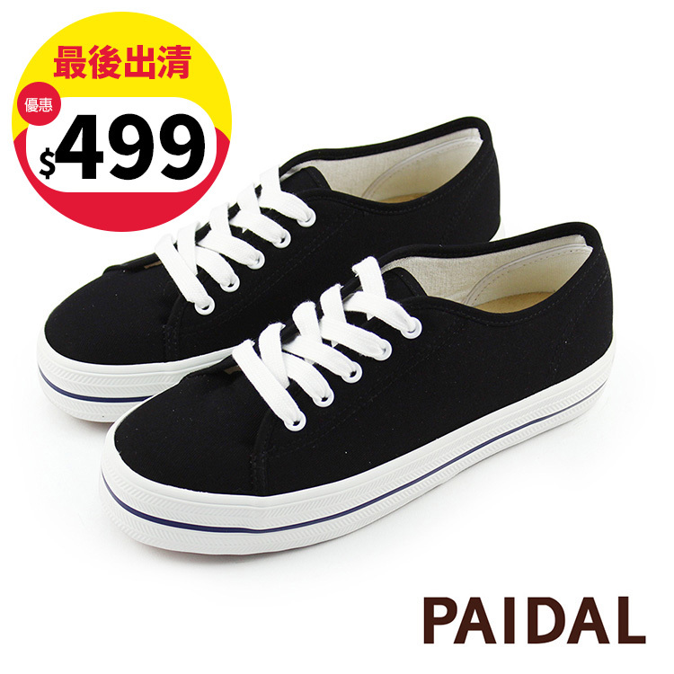 Paidal 經典單色厚底帆布鞋-黑色