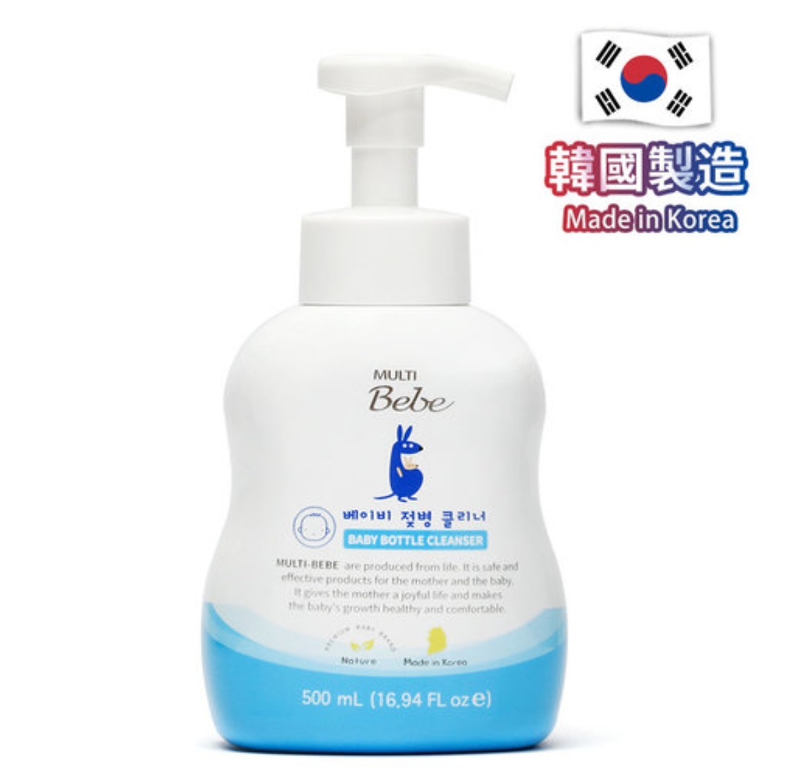 嬰兒奶瓶及水果清潔液（韓國製）