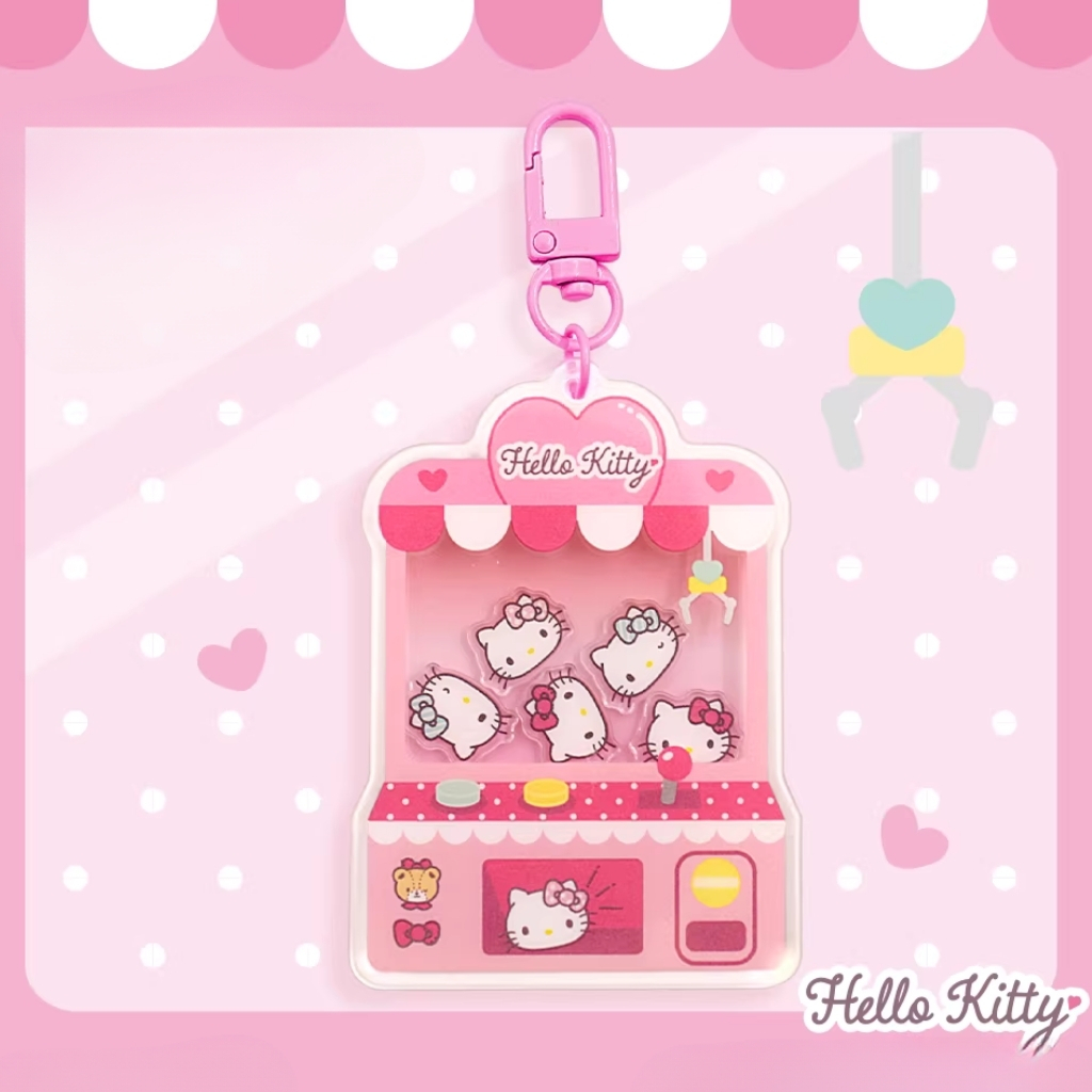 Hello Kitty Sanrio|夾公仔機造型掛件鎖匙扣 |飾物