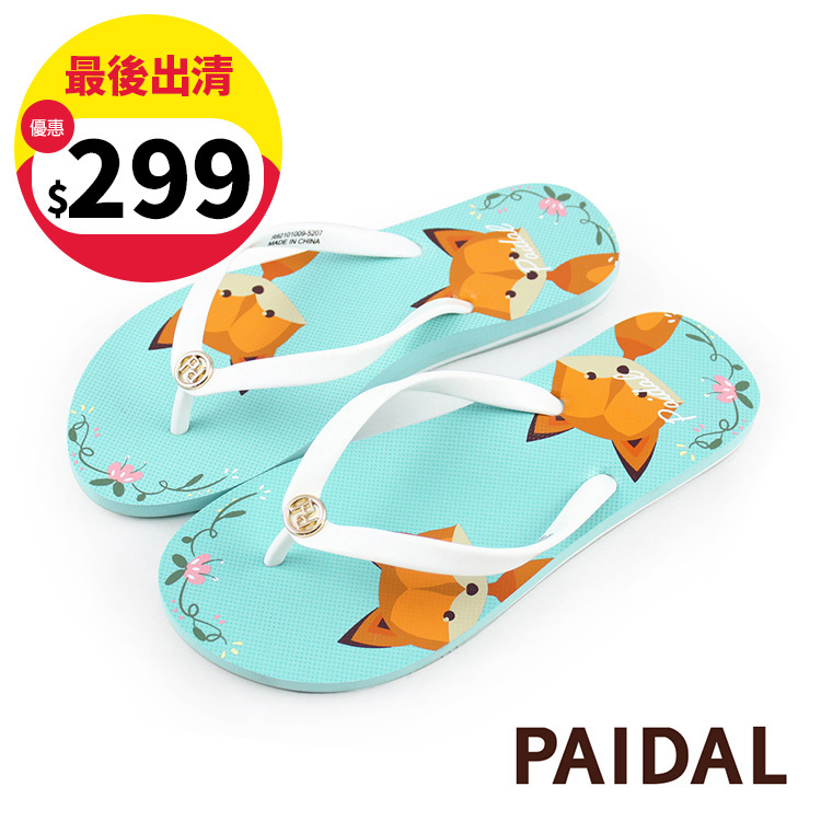 Paidal 童話森林小狐狸平底夾腳涼拖鞋-湖水藍