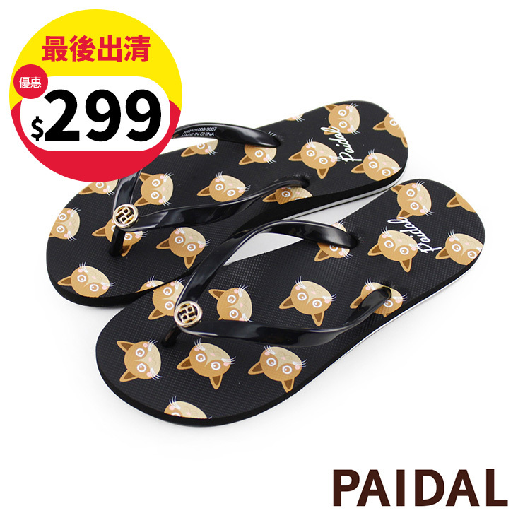 Paidal 甜蜜寵物小白貓條紋平底夾腳涼拖鞋-黑