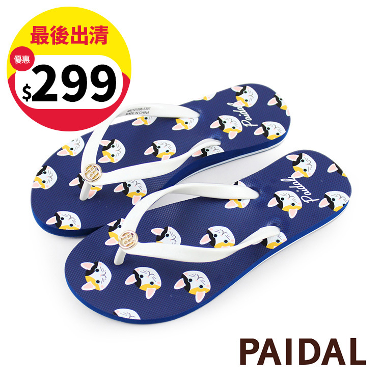 Paidal 甜蜜寵物小白貓條紋平底夾腳涼拖鞋-深藍