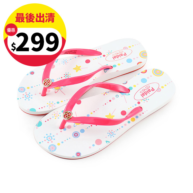 Paidal 星空炫彩足弓夾腳涼拖鞋-蜜桃紅