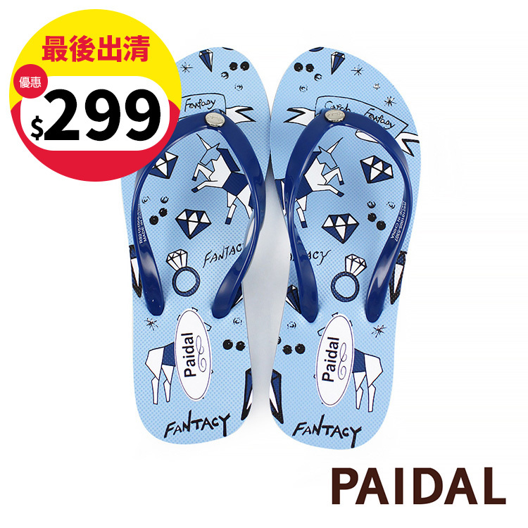 Paidal 幾何獨角獸足弓夾腳涼拖鞋-深灰藍