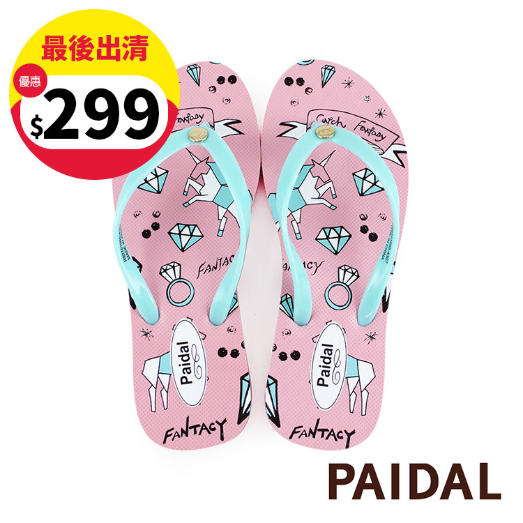 Paidal 幾何獨角獸足弓夾腳涼拖鞋-水晶綠
