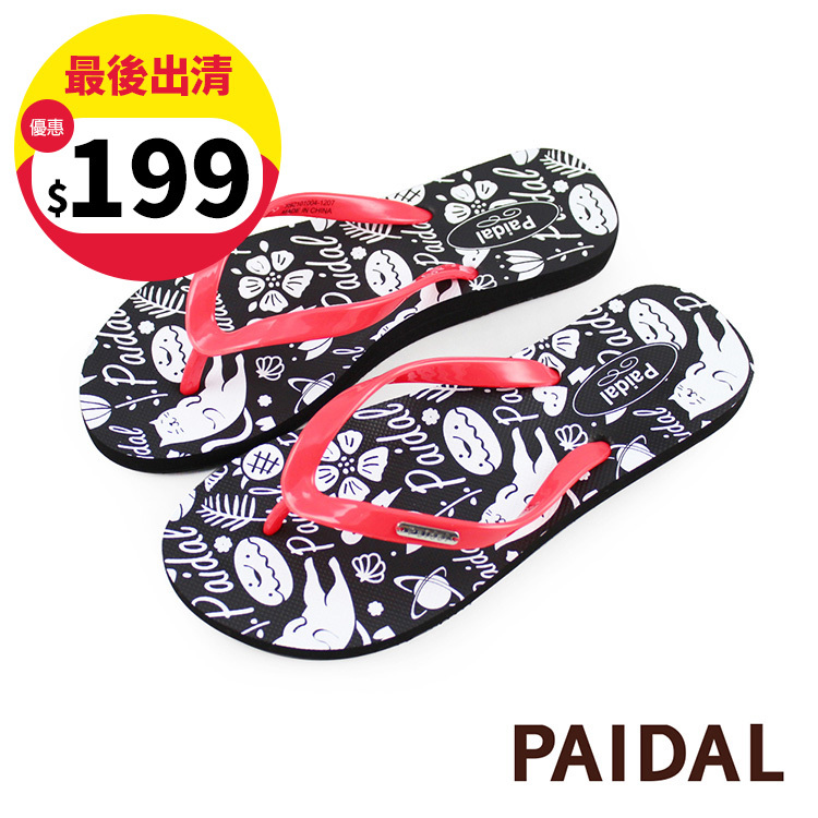 Paidal 懶懶貓足弓夾腳涼拖鞋-粉紅