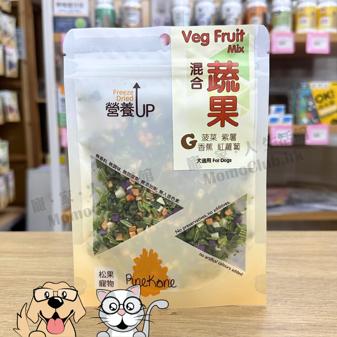 Pinekone - 凍乾混合蔬菜 Veg & Fruit Mix (Set G) 15g