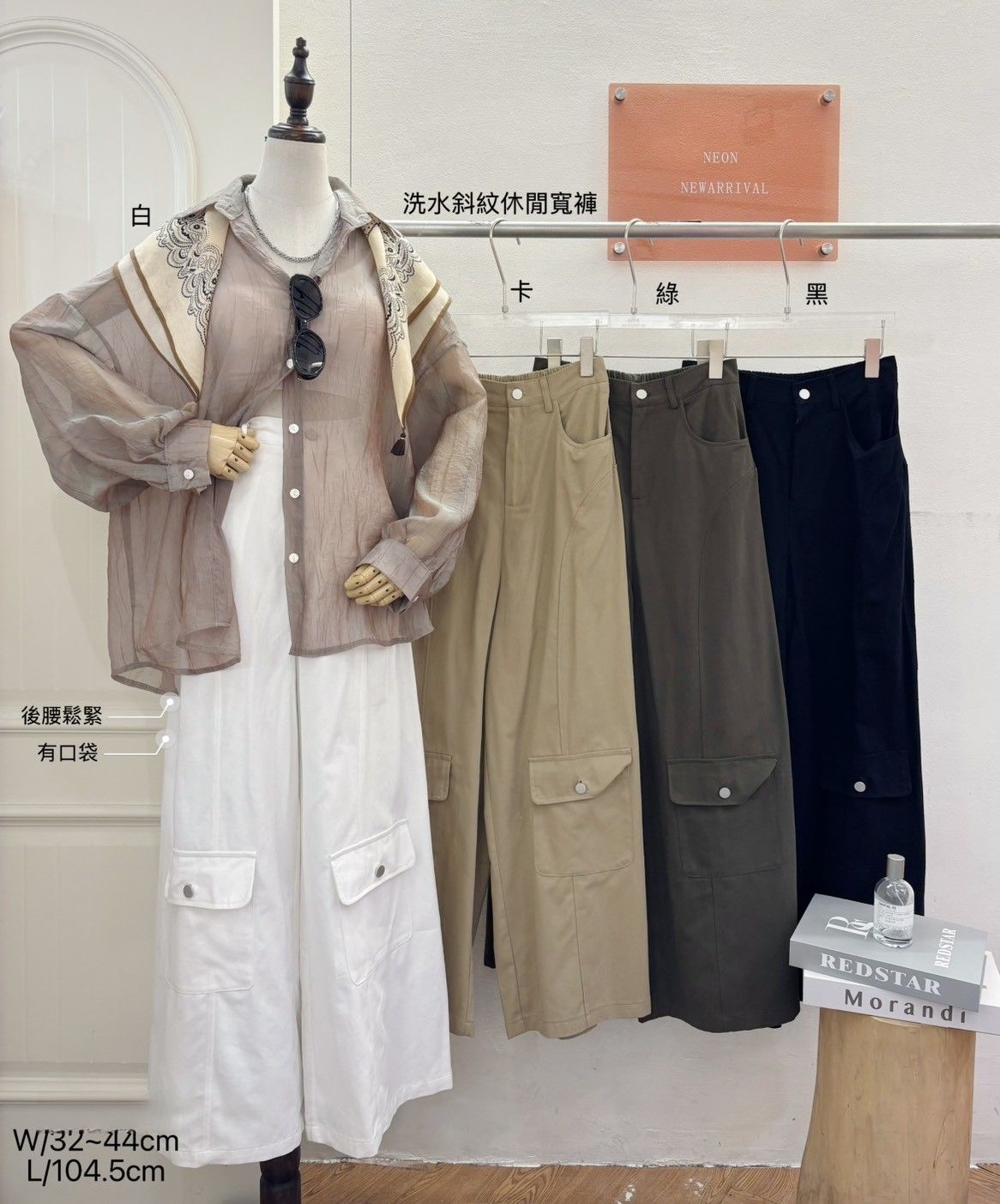 B1630-前口袋長褲