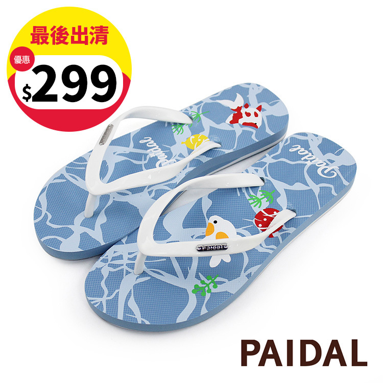 Paidal 夏夜祭典撈金魚夾腳涼拖鞋-藍