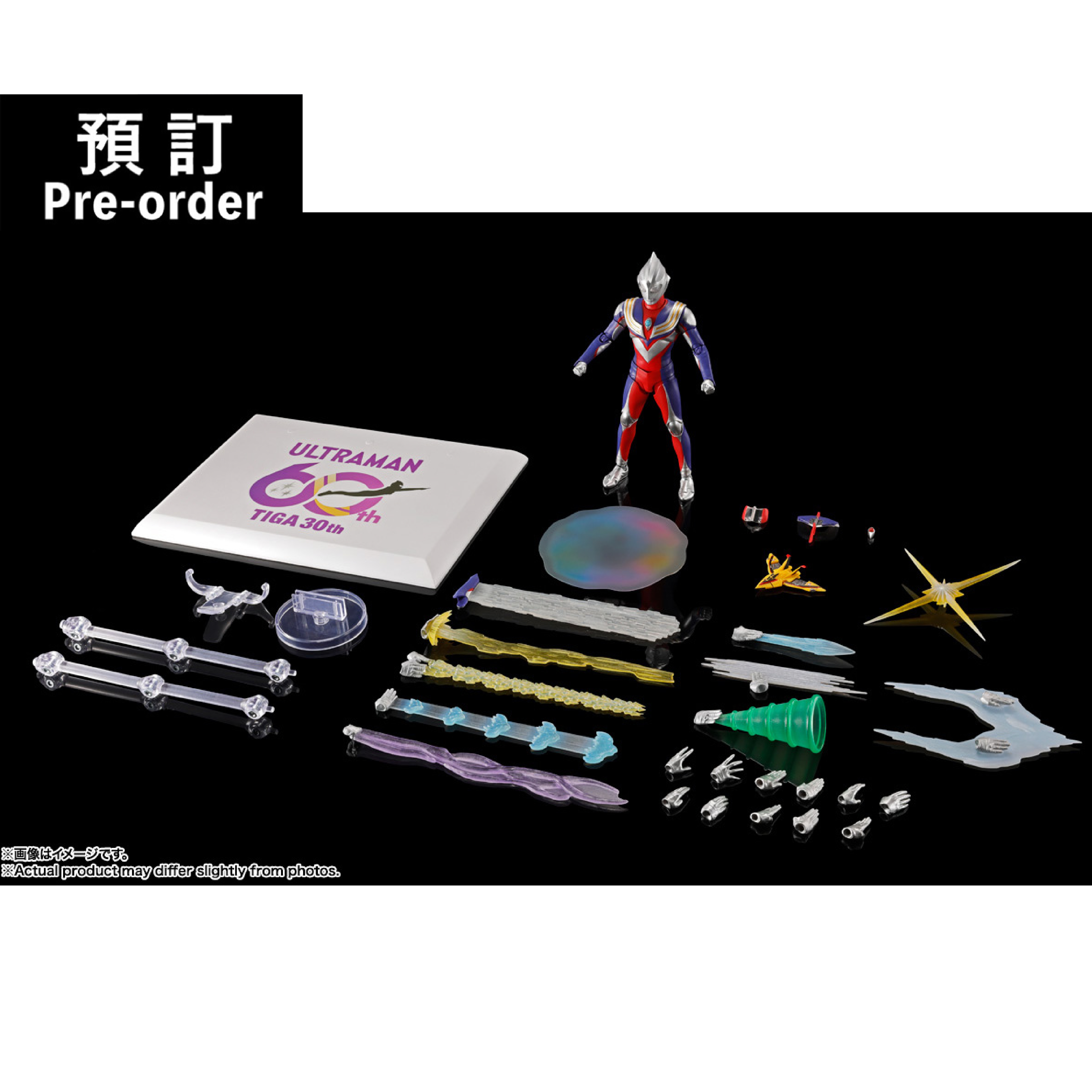 【預購】[SHF真骨彫製法] 超人迪加 30週年紀念版