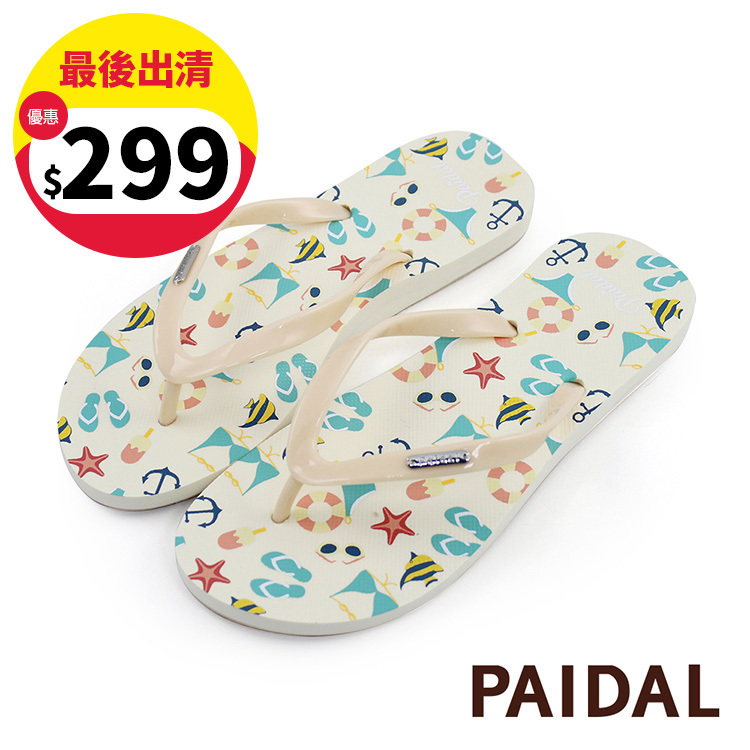 Paidal 繽紛海灘季夾腳涼拖鞋-鵝黃米