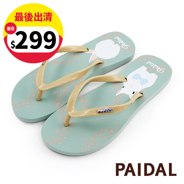 Paidal 童話雪兔枝葉夾腳涼拖鞋-綠
