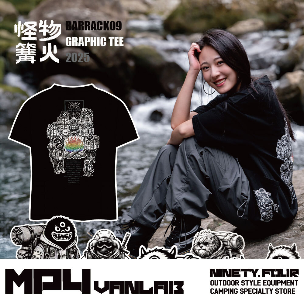 BARRACK09｜限量超重磅質感 怪物篝火T-shirt