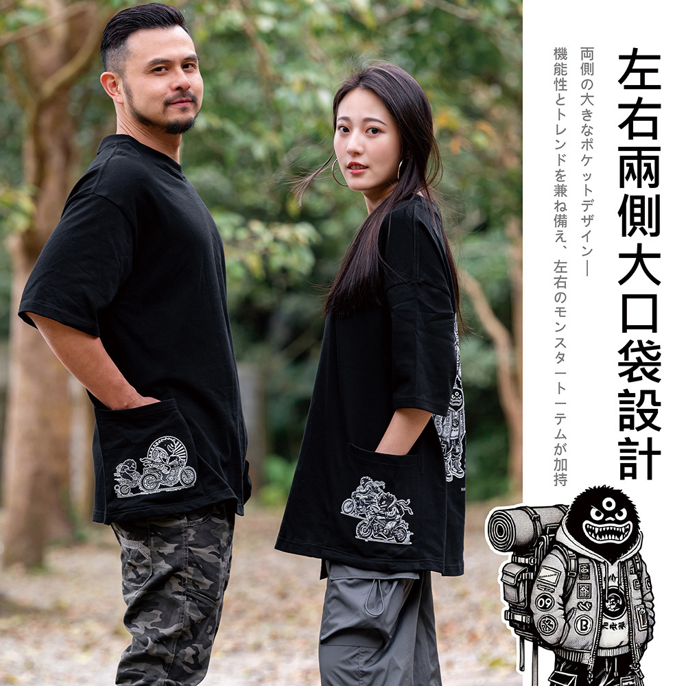 BARRACK09｜限量超重磅質感 怪物篝火T-shirt