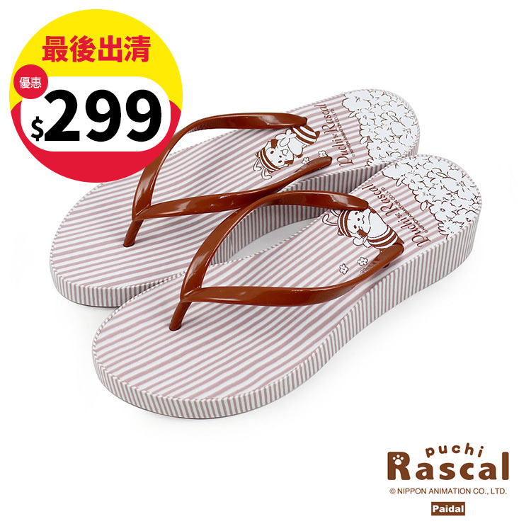 Paidal x Rascal小小浣熊忙碌蜜蜂夾腳厚底拖鞋