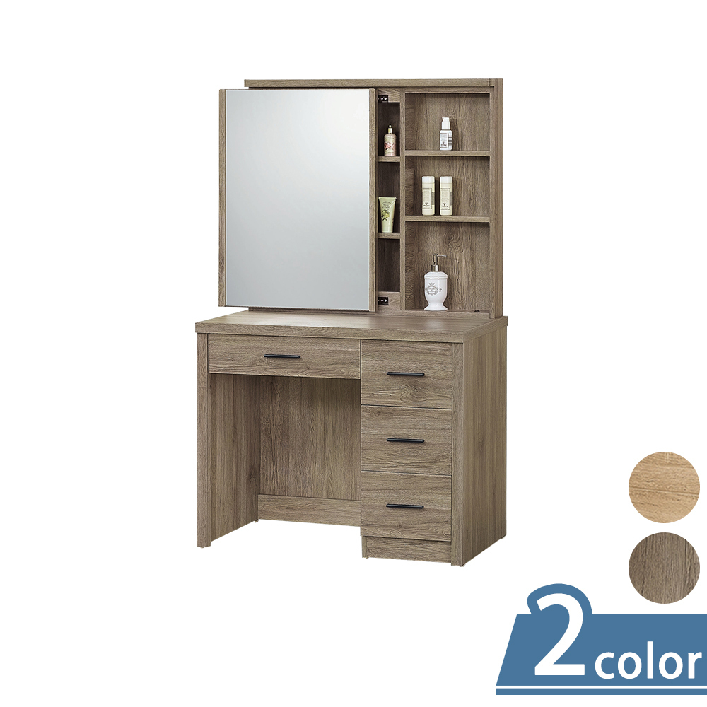 柏蒂家居-南茜3尺推門鏡面收納化妝桌/梳妝台/鏡台